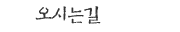 ô±